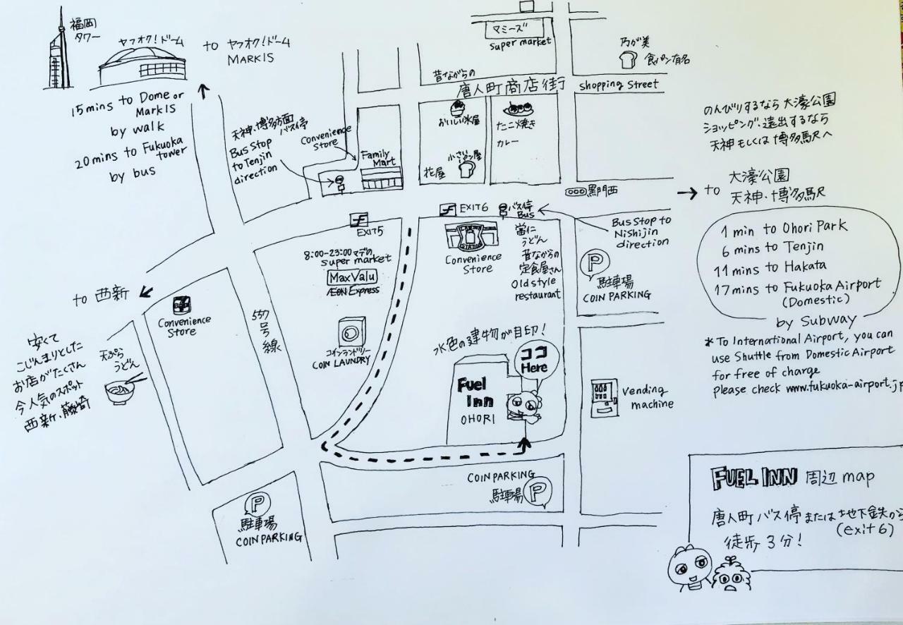 Fuel Inn 福岡市 エクステリア 写真